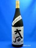特別限定　球磨焼酎（くましょうちゅう）　大石（おおいし）琥珀熟成　２５度　１８００ｍｌ瓶　熊本県　大石酒造場