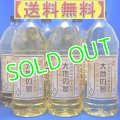 【送料無料】大地の夢(だいちのゆめ)エクセレンス　２５度　2700ｍｌ（2.7L）　１ケース（６本）長期熟成本格麦焼酎　内藤醸造 