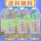 【送料無料】大地の夢(だいちのゆめ)エクセレンス　２５度　2700ｍｌ（2.7L）　１ケース（６本）長期熟成本格麦焼酎　内藤醸造 