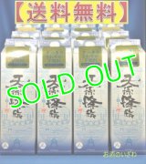 【送料無料】本格芋焼酎　天孫降臨（てんそんこうりん）　２０度　１８００mlパック　２ケース（１２本）　宮崎県　神楽酒造