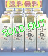 【送料・代引料無料】本格芋焼酎　天孫降臨（てんそんこうりん）　２５度　１８００mlパック　２ケース（１２本）　宮崎県　神楽酒造