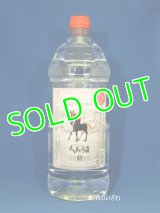 本格むぎ焼酎　ひむかのくろうま　２５度　２７００ｍｌペット　宮崎県高千穂　神楽酒造