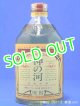 本格麦焼酎　神の河（かんのこ）　長期貯蔵　２５度　７２０ml瓶　１ケース（６本）　格安通販　鹿児島県　薩摩酒造