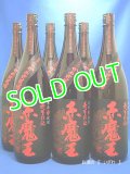 本格焼酎　赤芋仕込　赤魔王（あかまおう）　２５度　１８００ml瓶　１ケース（６本）　　宮崎県　櫻の郷醸造