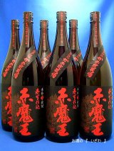 本格焼酎　赤芋仕込　赤魔王（あかまおう）　２５度　１８００ml瓶　１ケース（６本）　　宮崎県　櫻の郷醸造