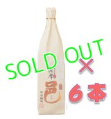 【送料無料】本格焼酎　本格芋焼酎　完熟　薩摩　邑（さつまむら）新ラベル　２５度　１８００ｍｌ瓶　１ケース（６本）　鹿児島県　岩川醸造