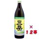 本格芋焼酎　三岳（みたけ）　２５度　９００ｍｌ瓶　１ケース（１２本）　鹿児島県屋久島町　三岳酒造