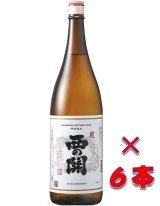【送料無料】清酒　西の関花（にしのせきはな）　１８００ｍｌ瓶　１ケース（６本入）　大分県　萱嶋酒造