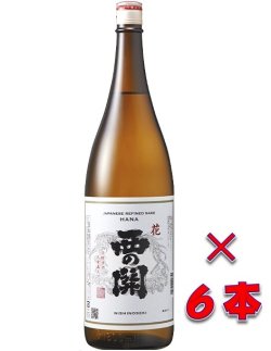 画像1: 【送料無料】清酒　西の関花（にしのせきはな）　１８００ｍｌ瓶　１ケース（６本入）　大分県　萱嶋酒造