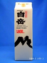 本格こめ焼酎　白岳（はくたけ）　２５度　１８００ｍｌパック　球磨焼酎　熊本県人吉市　高橋酒造