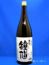 本格麦焼酎　豊後　鐘馗（ぶんごしょうき）　２０度　１８００ｍｌ瓶　鹿児島県　若松酒造