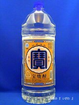 焼酎甲類　宝焼酎ソフト（タカラ）　２０度　４０００ｍｌペットボトル　宝酒造