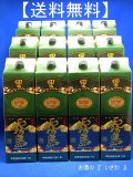 本格芋焼酎　黒霧島（くろきりしま）　２５度　１８００ｍｌパック　２ケース（１２本）宮崎県　霧島酒造