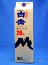 本格こめ焼酎　白岳（はくたけ）　２０度　１８００ｍｌパック　球磨焼酎　熊本県人吉市　高橋酒造
