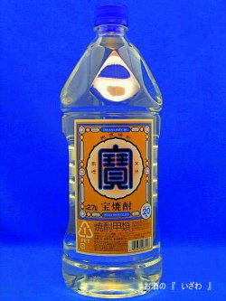 画像1: 焼酎甲類　宝焼酎ソフト（タカラ）　２０度　２７００ｍｌペットボトル　宝酒造