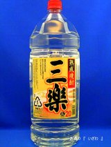 焼酎甲類　三楽熟成（さんらくじゅくせい）　２０度　４０００ｍｌペット　キリンビール 