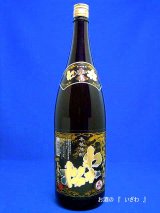 本格芋焼酎　わか松（若まつ）黒麹仕立て　２５度　１８００ｍｌ瓶　鹿児島県　若松酒造