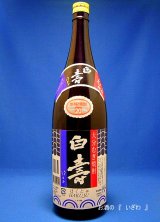 大分むぎ焼酎　白寿（はくじゅ）　ソフト２０度　１８００ｍｌ瓶　大分県臼杵市　小手川酒造