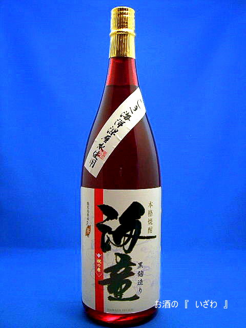 色移り有り 送料無料 海童 芋 25度 濱田酒造 1.8L(1800ml) パック 6本×2ケース