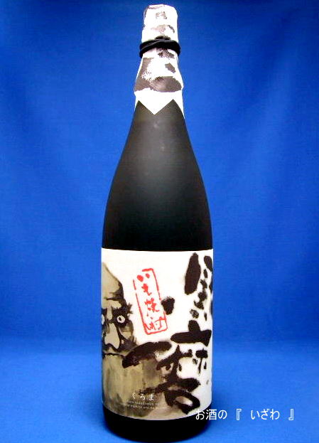 本格芋焼酎　黒磨（くろま）　かめ壺熟成　３０度　１８００ｍｌ瓶　鹿児島県　岩川醸造
