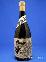 画像: 本格芋焼酎　一兆（いっちょう）　常圧蒸留・黒麹仕込み　２５度　７２０ｍｌ瓶　鹿児島県　岩川醸造