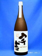 画像: 本格芋焼酎　黒麹仕込　宇吉（うきち）　２５度　１８００ml瓶　鹿児島県　薩州濱田屋伝兵衛（濱田酒造）