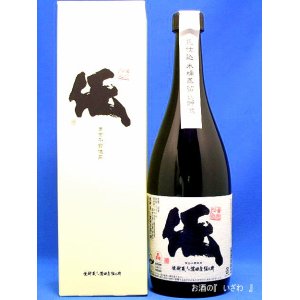 画像: 本格芋焼酎　黄麹仕込　伝（でん）　２５度　７２０ml瓶　鹿児島県　薩州濱田屋伝兵衛（濱田酒造）