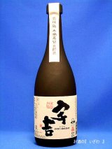 画像:  本格芋焼酎　黒麹仕込　宇吉（うきち）　２５度　７２０ml瓶　鹿児島県　薩州濱田屋伝兵衛（濱田酒造）