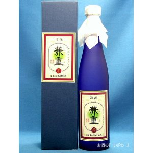 画像: 本格芋焼酎　長期甕貯蔵　兼重原酒（かねしげげんしゅ）　４２度　５００ml　鹿児島県　焼酎蔵　薩州濱田屋伝兵衛（濱田酒造） 