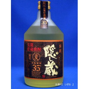 画像: 【限定品】本格長期貯蔵麦焼酎　特選　隠し蔵（かくしぐら）　３５度　７２０ml　鹿児島県　濱田酒造