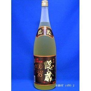 画像: 【限定品】本格長期貯蔵麦焼酎　特選　隠し蔵（かくしぐら）　３５度　１８００ml　鹿児島県　濱田酒造