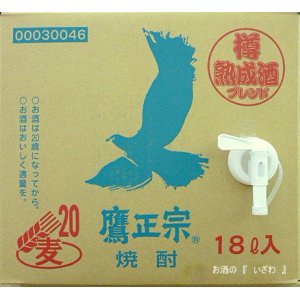 画像: 【送料無料・コック付き】本格麦焼酎　ごりょんさん　２０度　キュービーテナー１８Ｌ　鷹正宗