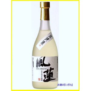 画像: 【大分銘醸蔵】　本格麦焼酎　風連（ふうれん）　常圧蒸留・無ろ過・樫樽貯蔵　２５度　７２０ml 瓶　大分県　赤嶺酒造場