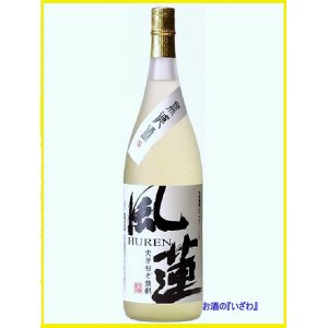 画像: 【大分銘醸蔵】　本格麦焼酎　風連（ふうれん）　常圧蒸留・無ろ過・樫樽貯蔵　２５度　１８００ml 瓶　大分県　赤嶺酒造場