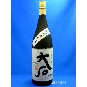 画像: 特別限定　球磨焼酎（くましょうちゅう）　大石（おおいし）琥珀熟成　２５度　１８００ｍｌ瓶　熊本県　大石酒造場
