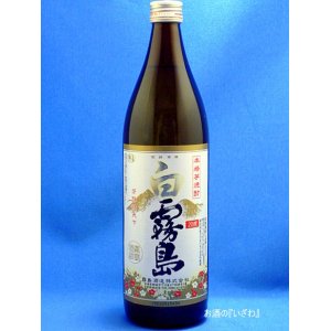 画像: 本格芋焼酎　白霧島（しろきりしま）　ソフト２０度　９００ｍｌ瓶　宮崎県　霧島酒造