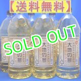 画像: 【送料無料】大地の夢(だいちのゆめ)エクセレンス　２５度　2700ｍｌ（2.7L）　１ケース（６本）長期熟成本格麦焼酎　内藤醸造 