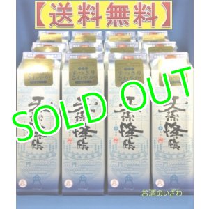 画像: 【送料・代引料無料】本格芋焼酎　天孫降臨（てんそんこうりん）　２５度　１８００mlパック　２ケース（１２本）　宮崎県　神楽酒造