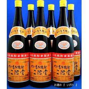 画像: 本格麦焼酎　二階堂（にかいどう）　２０度　１８００ｍｌ瓶　１ケース（６本）　大分県日出町　二階堂酒造