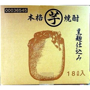 画像: 【送料無料・コックなし】本格芋焼酎　ごりょんさん　２５度　キュービーテナー１８Ｌ　鷹正宗