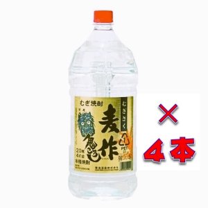 画像: 【送料無料】本格むぎ焼酎　麦作　鬼ころし　２０度　４０００ｍｌ（ケース４本）　ペットボトル　宮崎県　寿海酒造