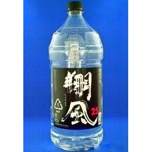 画像: 翔風（しょうふう　4本で送料無料）　焼酎甲類　２５度　４０００mlペットボトル 愛知県稲沢市　内藤醸造