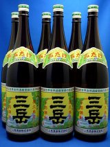 画像: 本格芋焼酎　三岳（みたけ）　２５度　１８００ｍｌ瓶　１ケース（６本）　鹿児島県屋久島町　三岳酒造