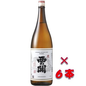 画像: 【送料無料】清酒　西の関花（にしのせきはな）　１８００ｍｌ瓶　１ケース（６本入）　大分県　萱嶋酒造