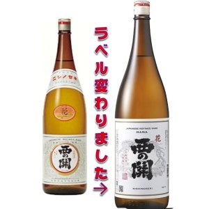 画像: 清酒　西の関 花（にしのせきはな）　１８００ｍｌ瓶　大分県　萱嶋酒造