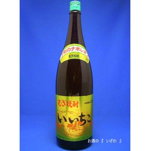 画像: 大分むぎ焼酎　いいちこ（下町のナポレオン）　２５度　１８００ｍｌ（1.8L)瓶　大分県　三和酒類 