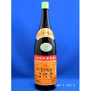 画像: 本格麦焼酎　二階堂（にかいどう）　２５度　１８００ｍｌ瓶　大分県日出町　二階堂酒造