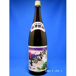 本格芋焼酎 紫鬼火（むらさきおにび） ２５度 １８００ml瓶 鹿児島県 