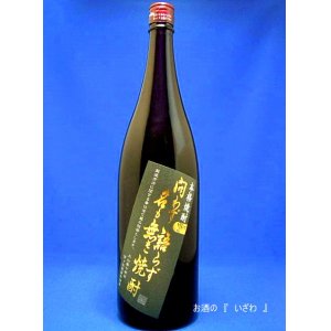 画像: 本格芋焼酎　問わず語らず名も無き焼酎　黒　２５度　１８００ml瓶　鹿児島県　大山甚七商店