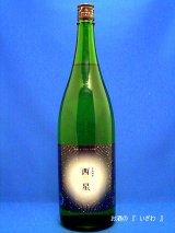 画像: 大分むぎ焼酎いいちこ　西の星（にしのほし）iitiko　２０度　１８００ｍｌ瓶　三和酒類 